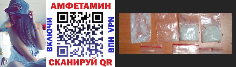 где купить наркоту  Пустошка  Амфетамин 98% 