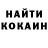 Метамфетамин кристалл Alevtina Klinger