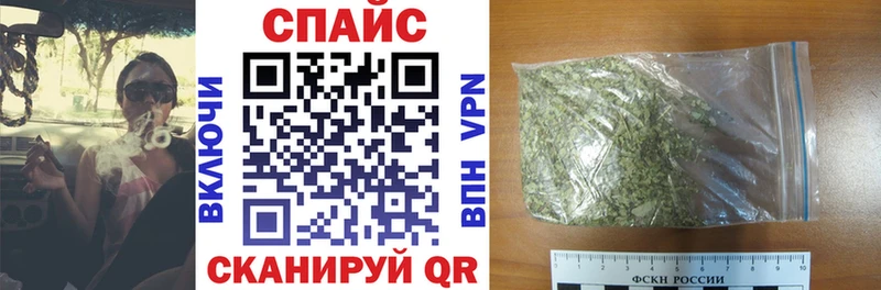 БУТИРАТ бутик кракен Пустошка как найти закладки
