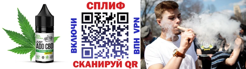 Печенье с ТГК конопля  блэк спрут как войти  Пустошка  что такое  
