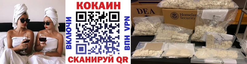 COCAIN Эквадор  магазин продажи наркотиков  Пустошка 
