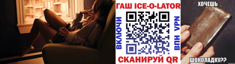 Гашиш гашик  Пустошка 