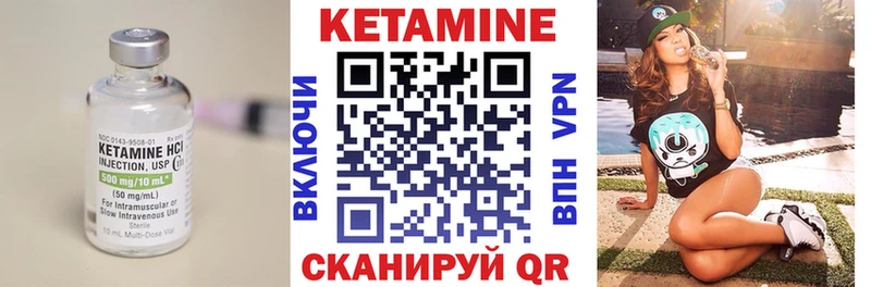 МЕГА зеркало  Пустошка  КЕТАМИН VHQ 