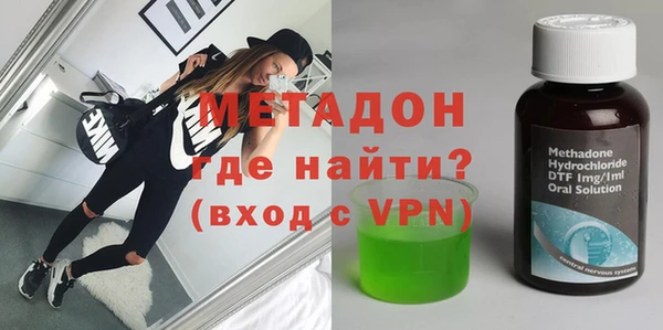 спайс Армянск