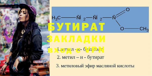 а пвп мука Баксан