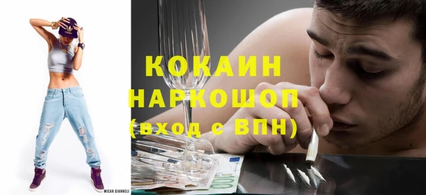 ECSTASY Аркадак