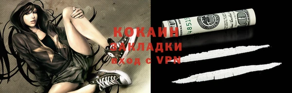 спайс Армянск