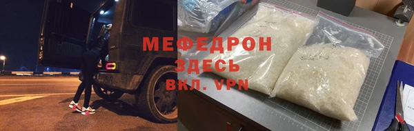 PSILOCYBIN Балабаново