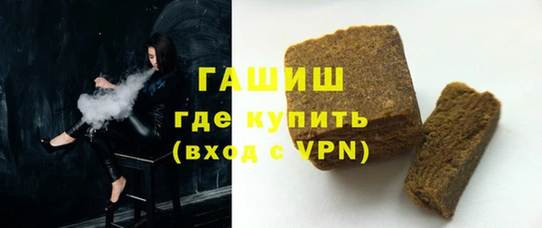 каннабис Арсеньев