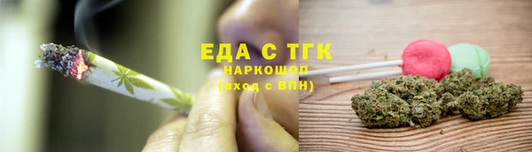 спайс Армянск