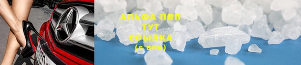 спайс Армянск