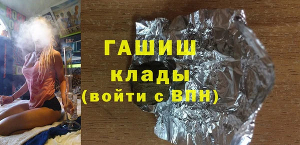 каннабис Арсеньев