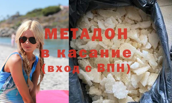 спайс Армянск