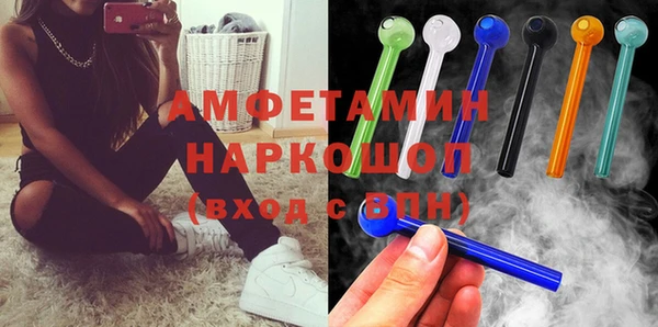 PSILOCYBIN Балабаново