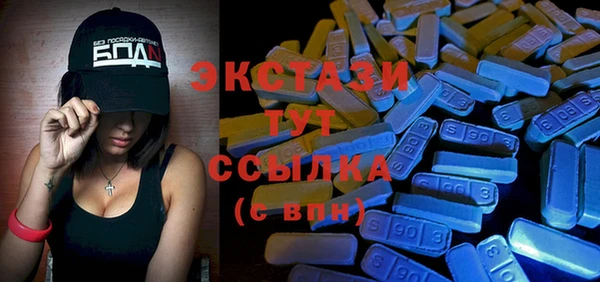 ECSTASY Аркадак
