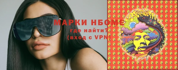 ECSTASY Аркадак