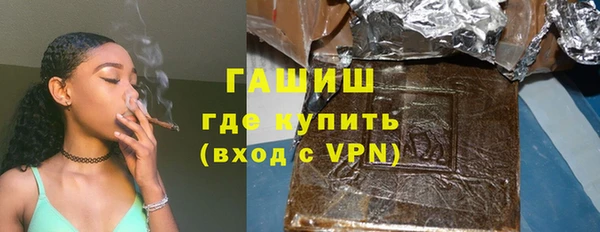 спайс Армянск