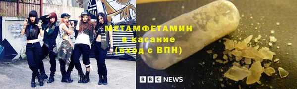 ECSTASY Аркадак