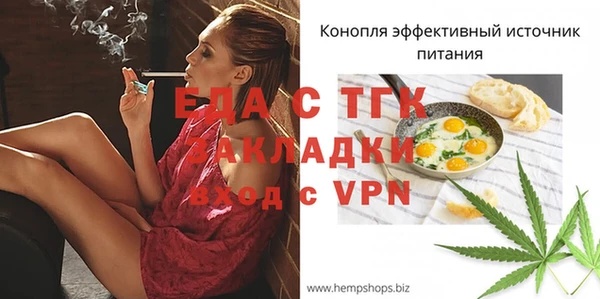 ECSTASY Аркадак
