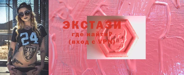 спайс Армянск