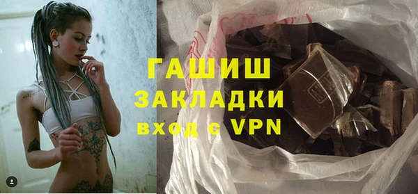 спайс Армянск