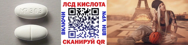 Лсд 25 экстази ecstasy  Пустошка 
