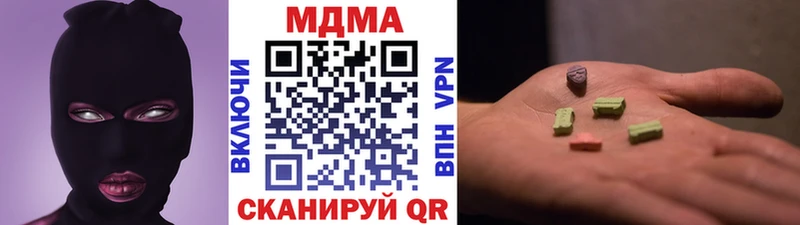 МДМА crystal Пустошка