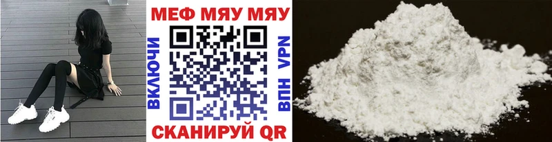 omg ссылка Пустошка МЕФ кристаллы