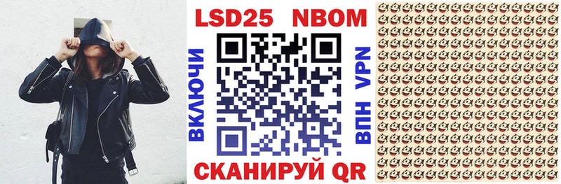 Марки 25I-NBOMe 1,5мг  даркнет сайт  Пустошка 