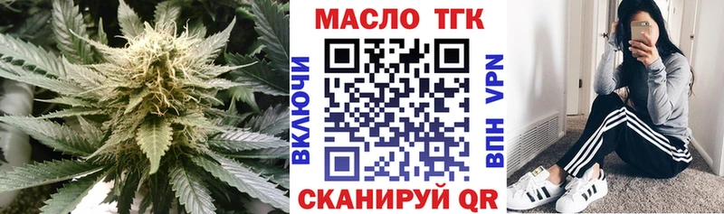 Дистиллят ТГК вейп  дарк нет клад  блэк спрут рабочий сайт  Пустошка  сколько стоит 