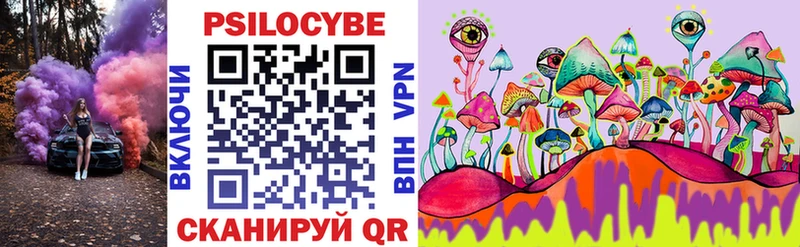 Псилоцибиновые грибы мухоморы  где найти   Пустошка 